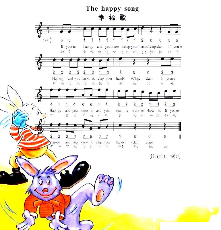 幸福歌（中英文、简；英语演唱）