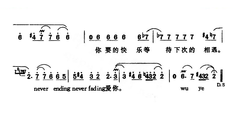 离歌
