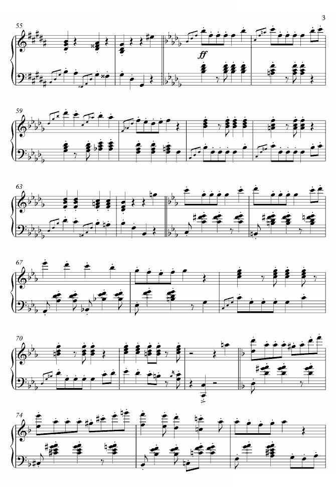 Z14 - Bagatelle No. 7 