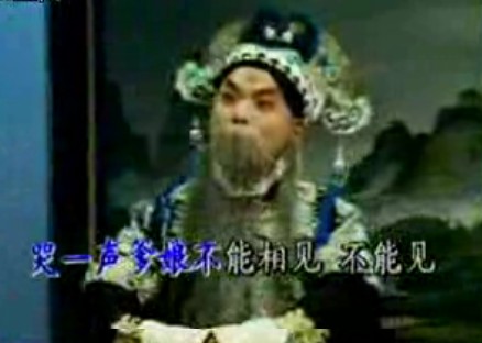 文昭关--一轮明月照窗前(陈志清版)
