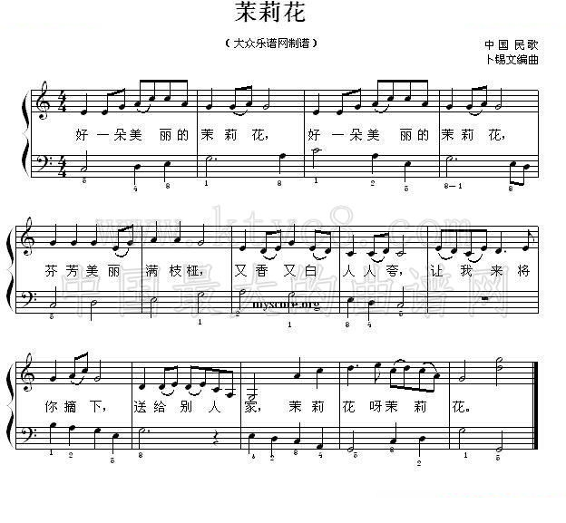 茉莉花 钢琴弹唱 