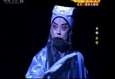 赤壁--月迷离星明天雁声凄凉
