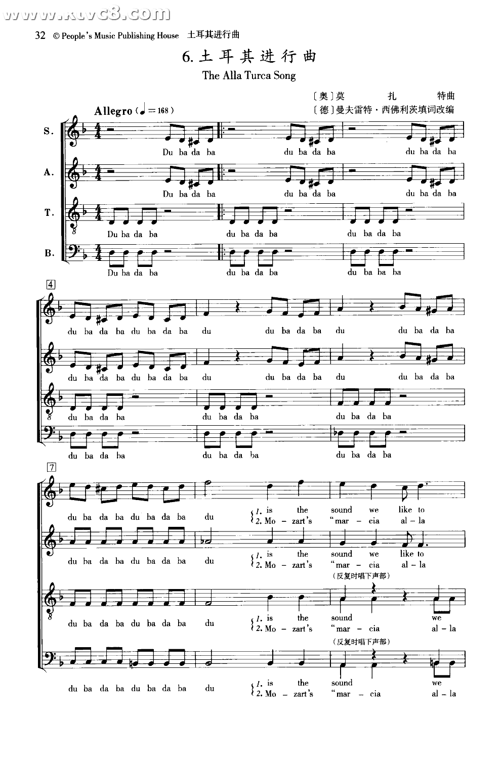 土耳其进行曲(合唱)()