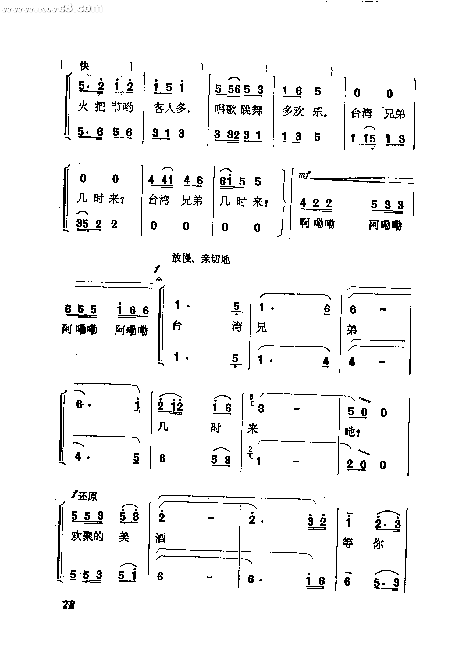 欢聚的美酒等你喝