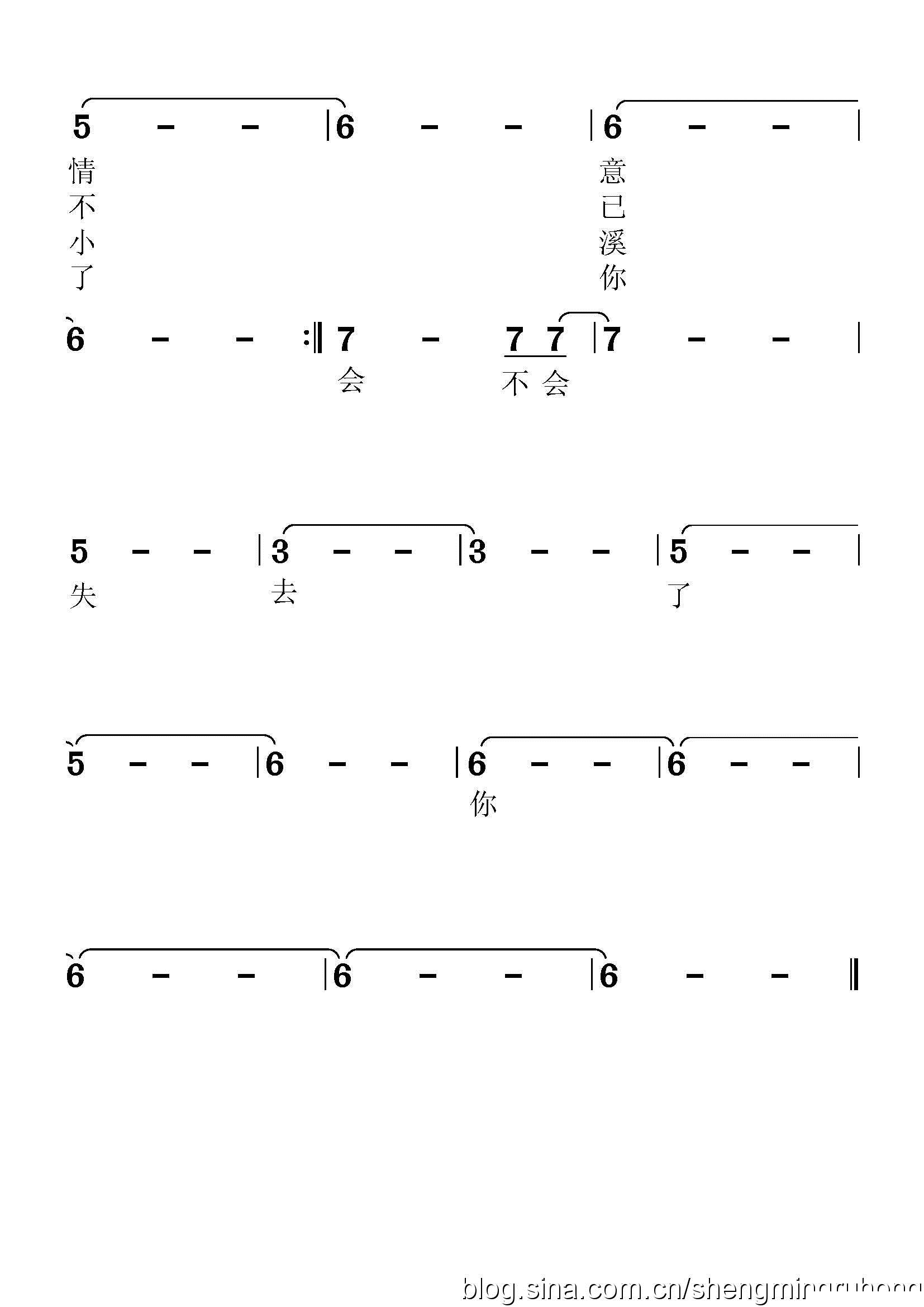想你时