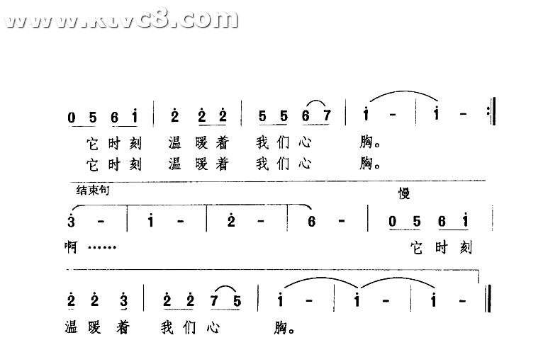 老师的眼睛