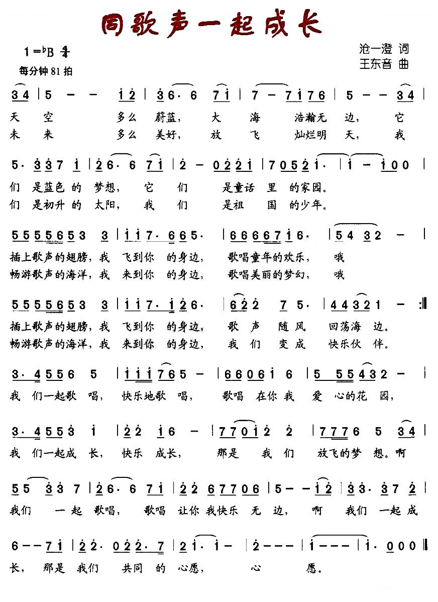 牛背上驮着朝阳