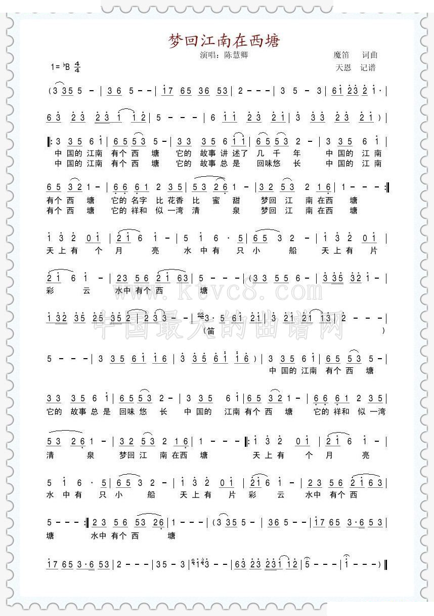梦回江南在西塘 