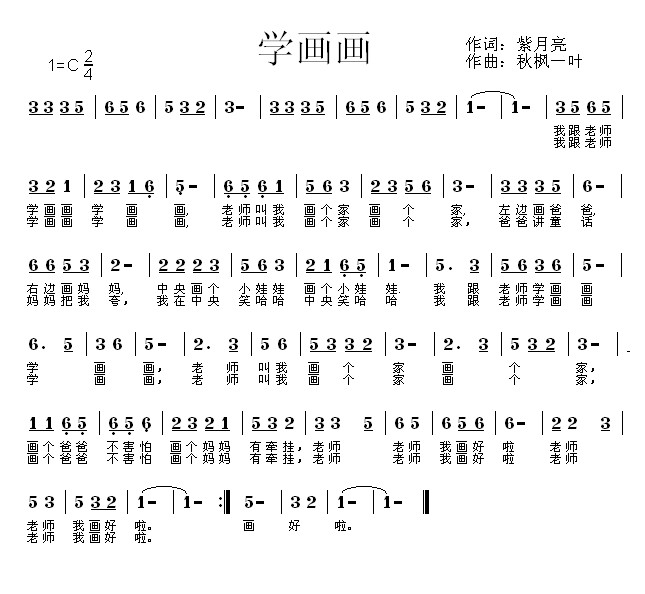 学画画