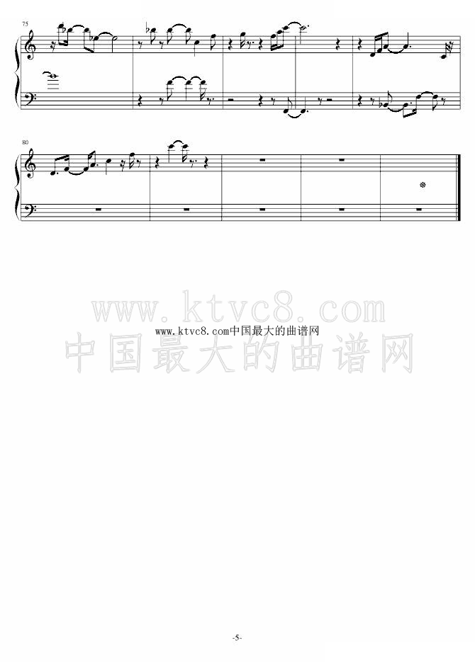 爱 