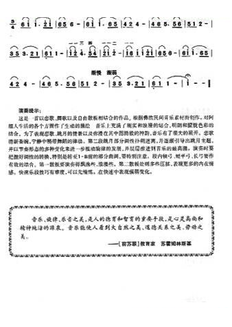 阿细跳月4 