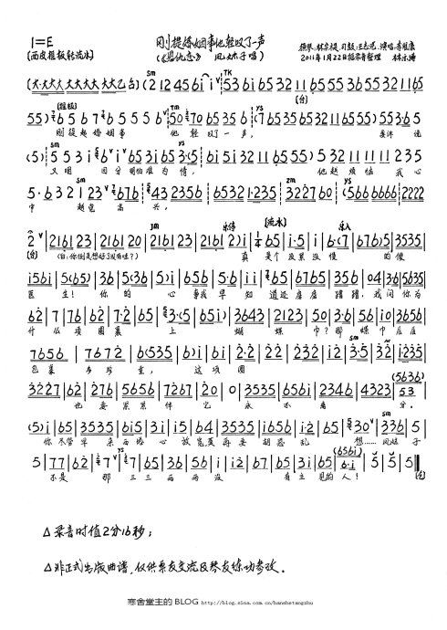 恩仇恋--刚提起婚姻事他轻叹了一声（李维康）