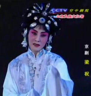 梁祝--见坟台心如绞泪湿缟襟