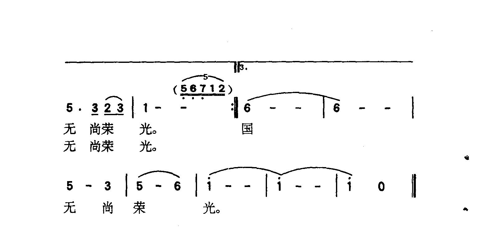 我爱这蓝色的海洋