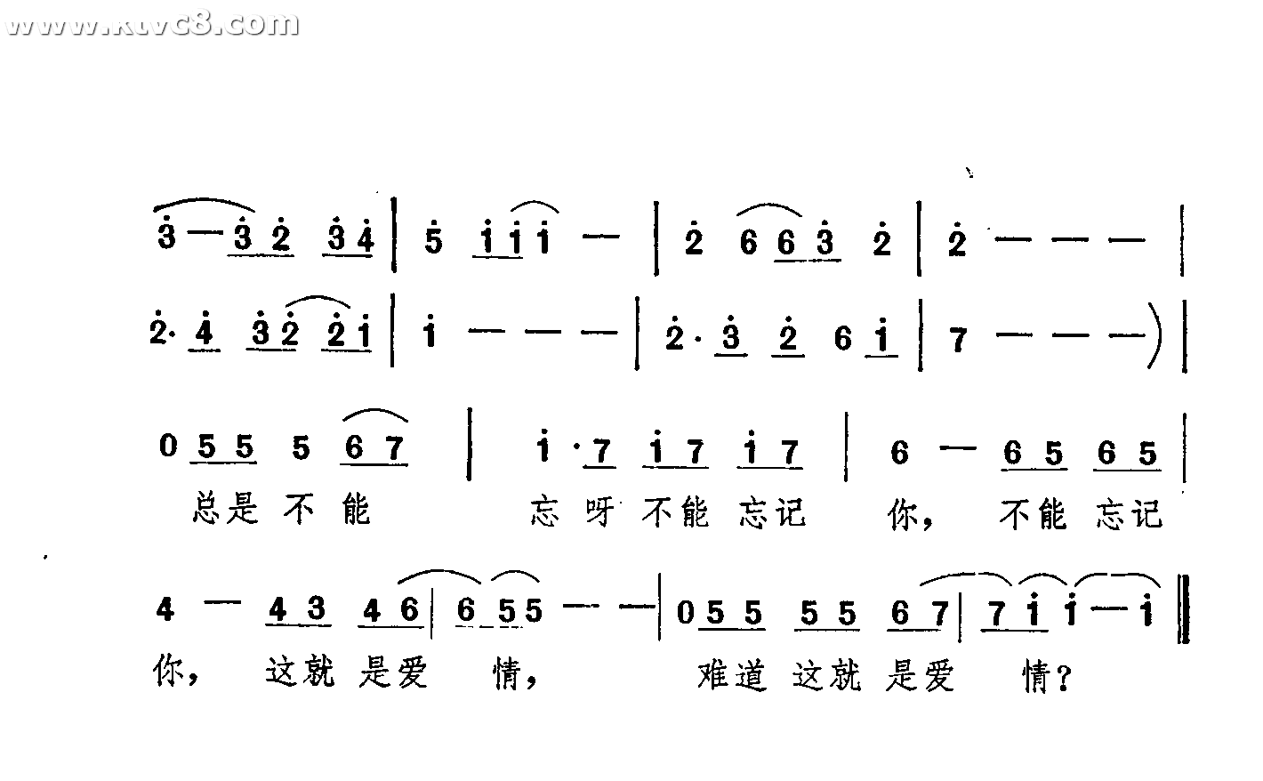 爱情
