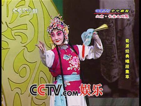 金玉奴--对岳父唤金二令人可恨