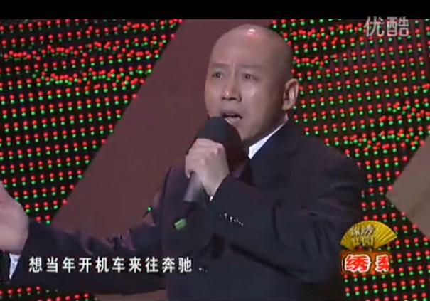 (剪转)雪花飘--想当年开机车来往奔驰（孟广禄打印版）