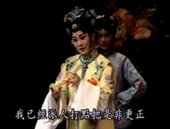 王熙凤大闹宁国府--前些时大爷丧事无人照应