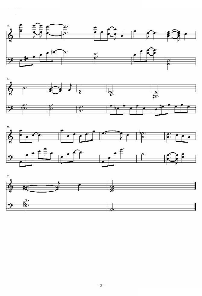 第三帝国的毁灭-插曲In Hof Der Reichskanzlei 