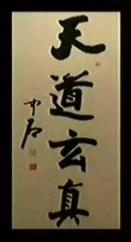 沙桥践别--有孤王在金殿把话来论（奚派）