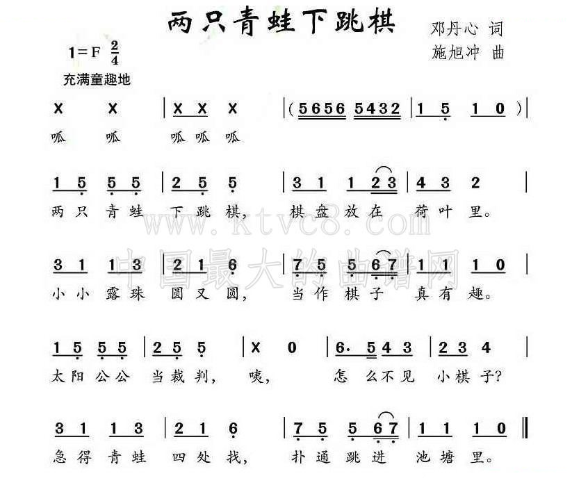 两只青蛙下跳棋 