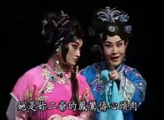 王熙凤大闹宁国府--你竟对新奶奶胡言满口