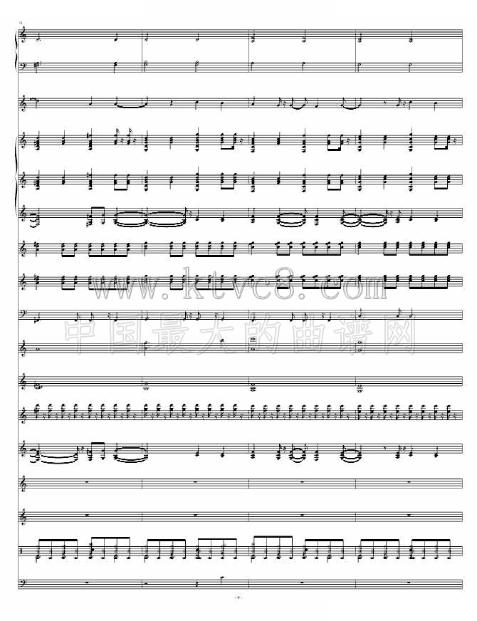 My Love （大乐队版） 