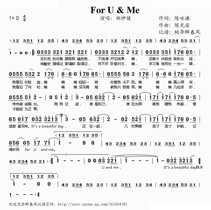 For U & Me