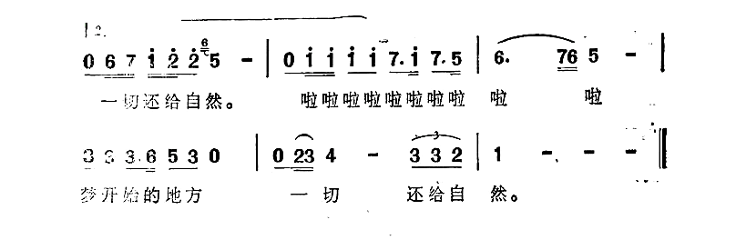 梦开始的地方