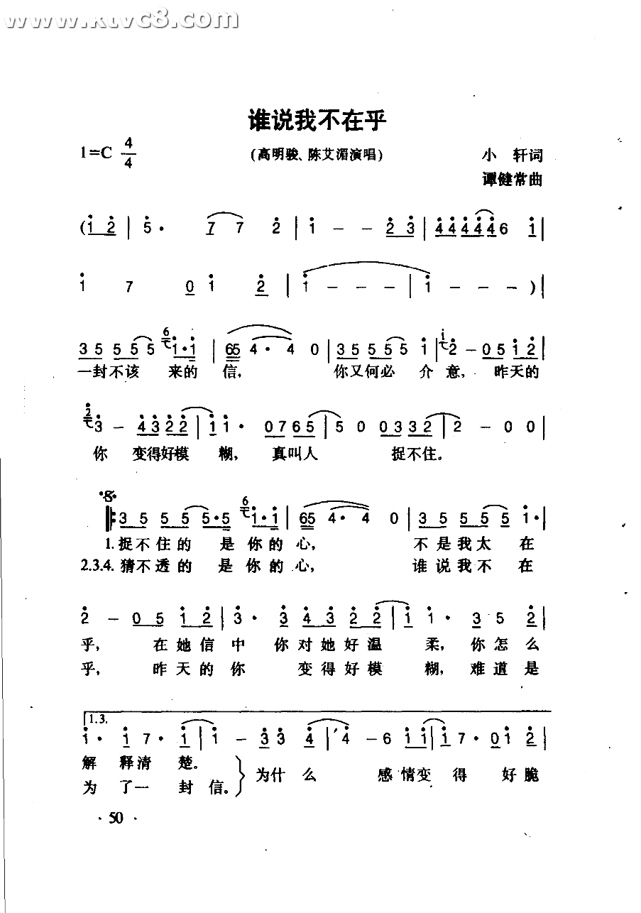 谁说我不在乎