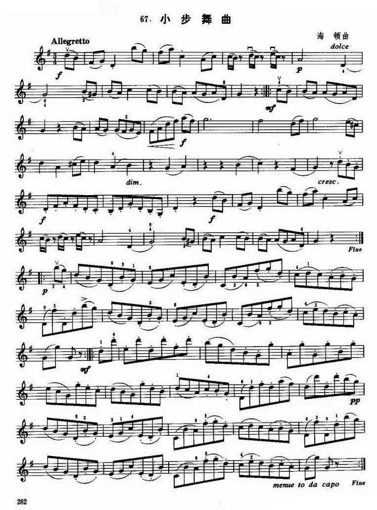 海顿小步舞曲 