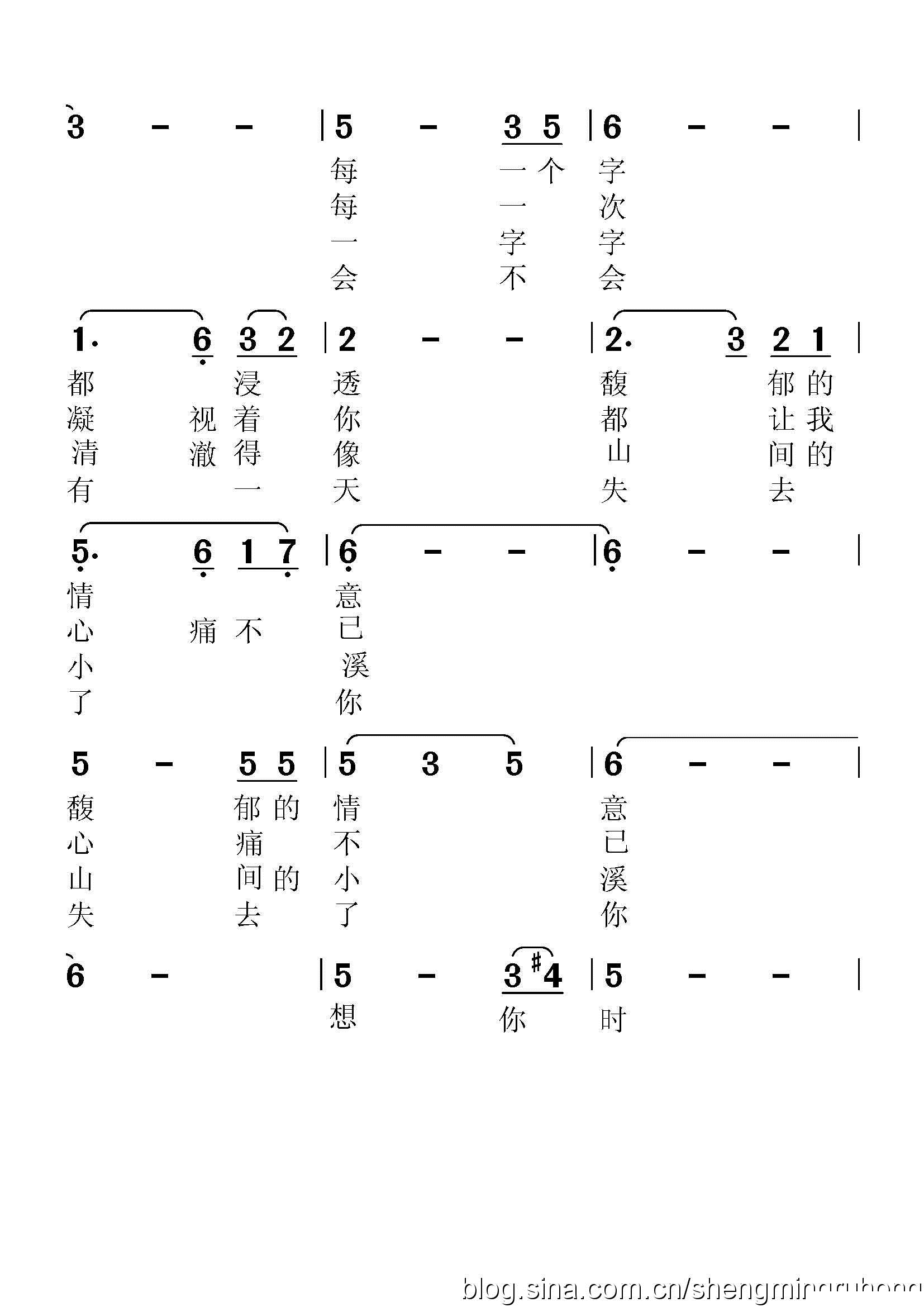 想你时