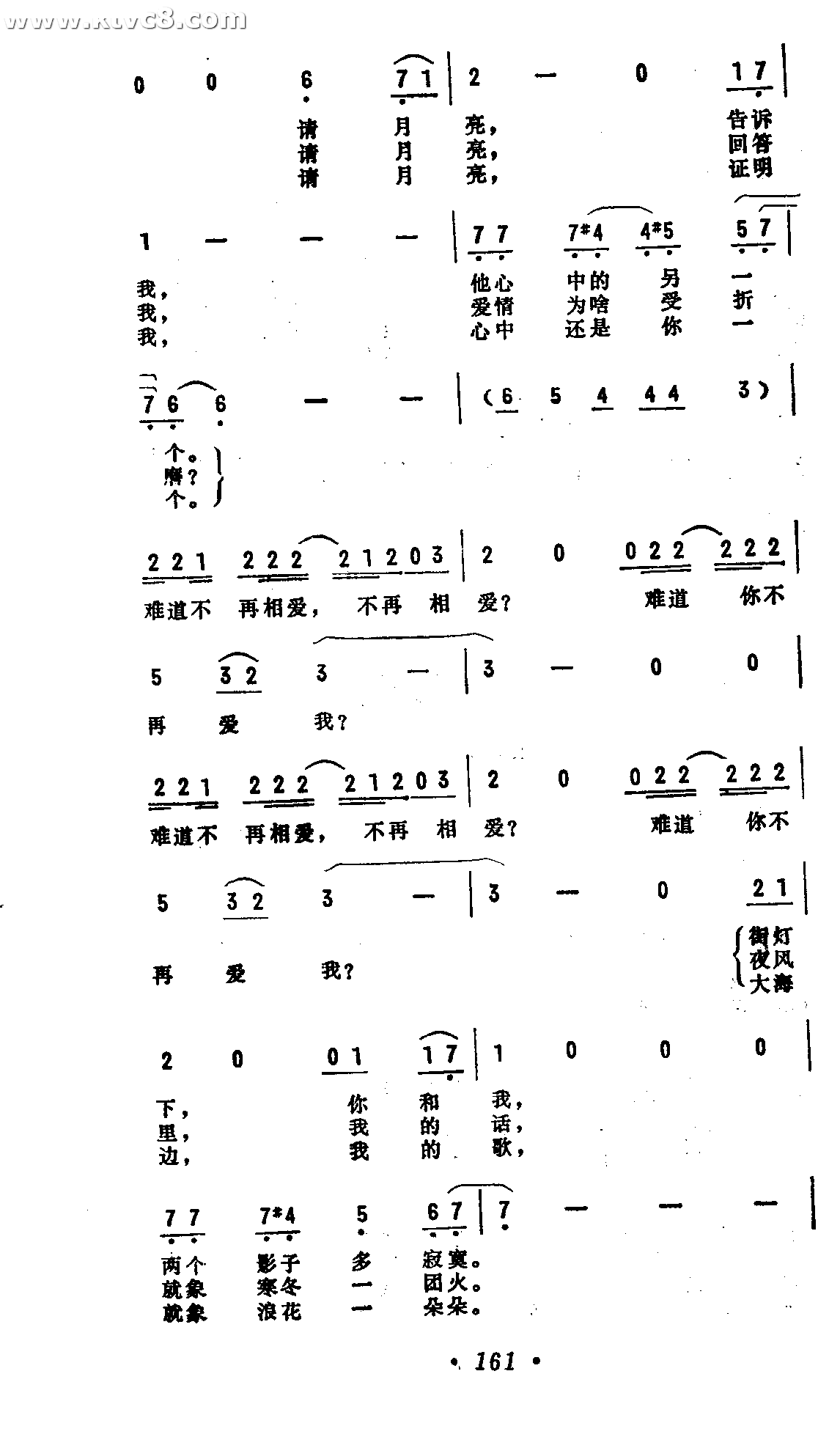 横须贺的故事