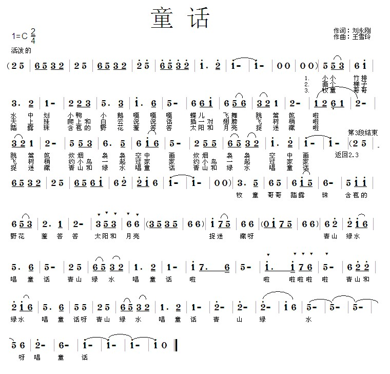 童画