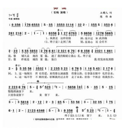 雾霭 