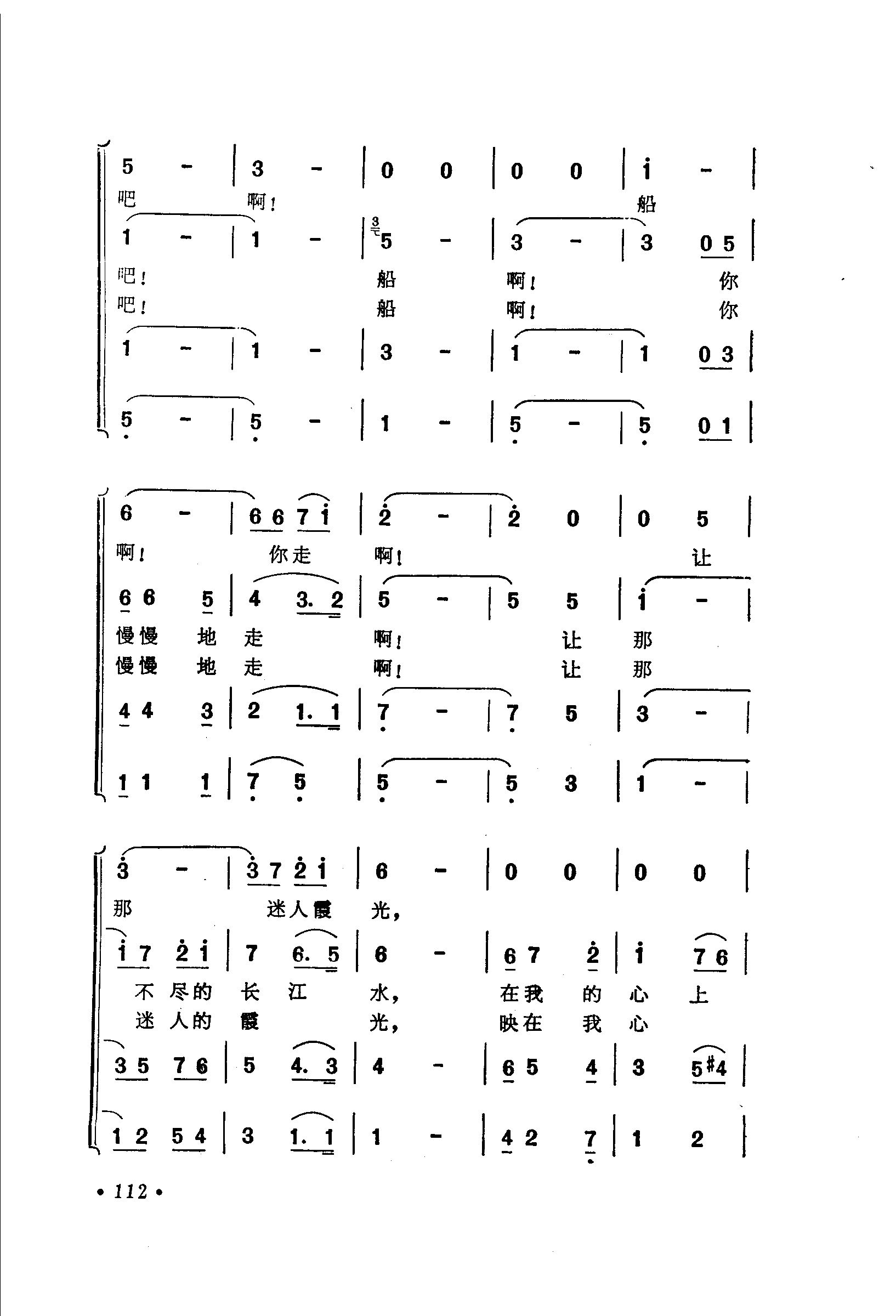 阿拉木汗