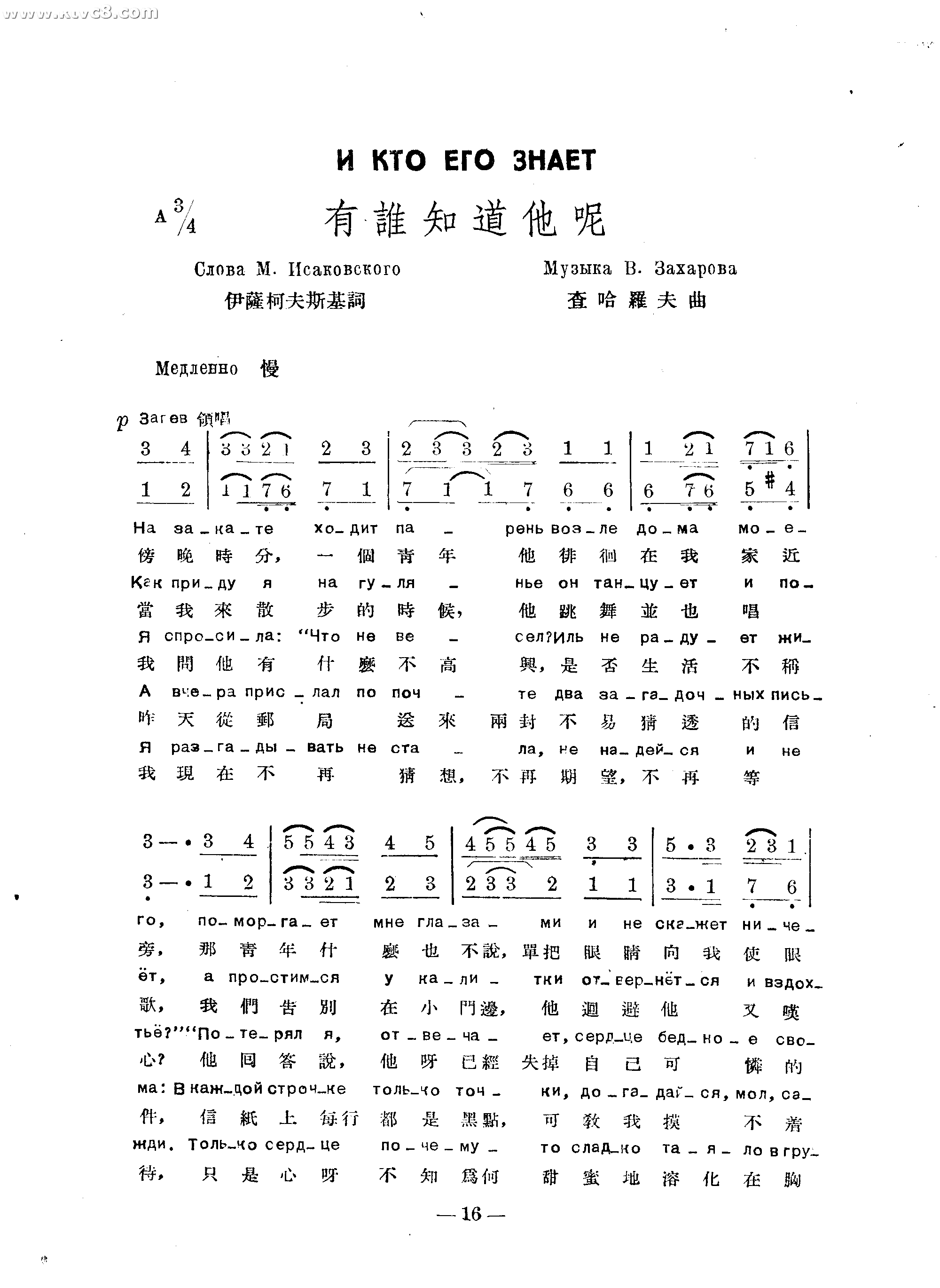 有谁知道让他呢