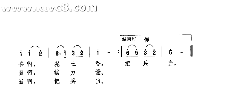 我给叔叔洗军装
