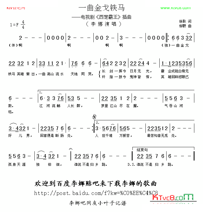 星光灿烂