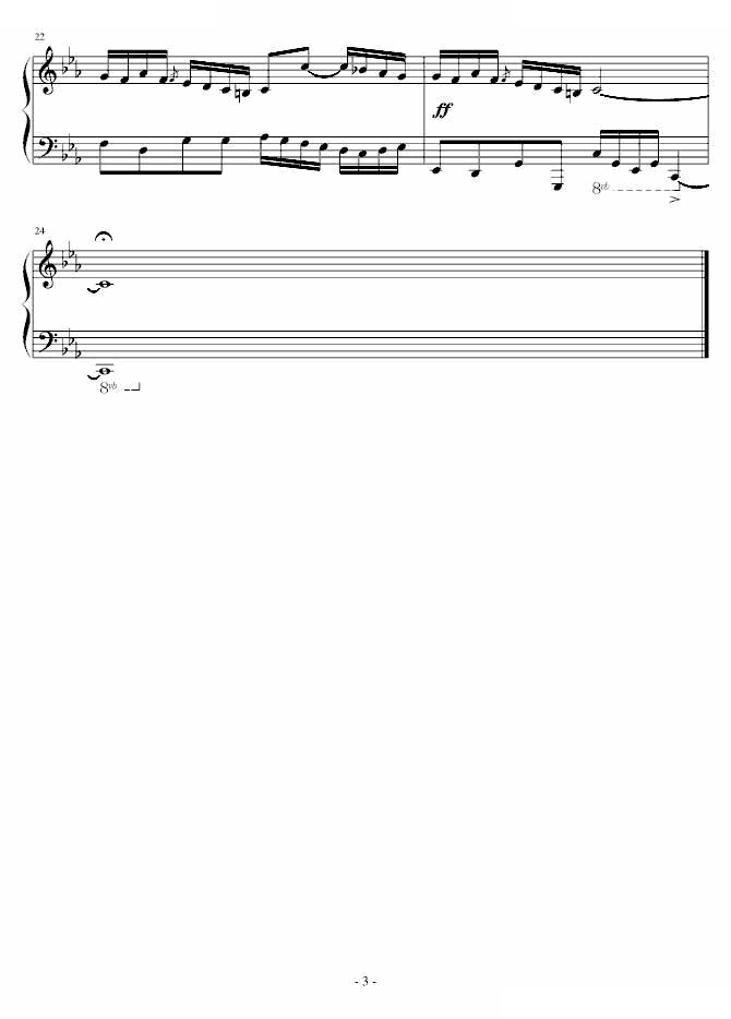 Invention In C Minor 