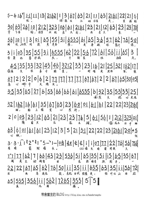 (抄转)江姐--假意儿梳头窗下坐（旦、生、净对唱）