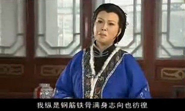 风雨同仁堂--见此情我心似那锥扎刀攘(赵葆秀电视连续剧版)