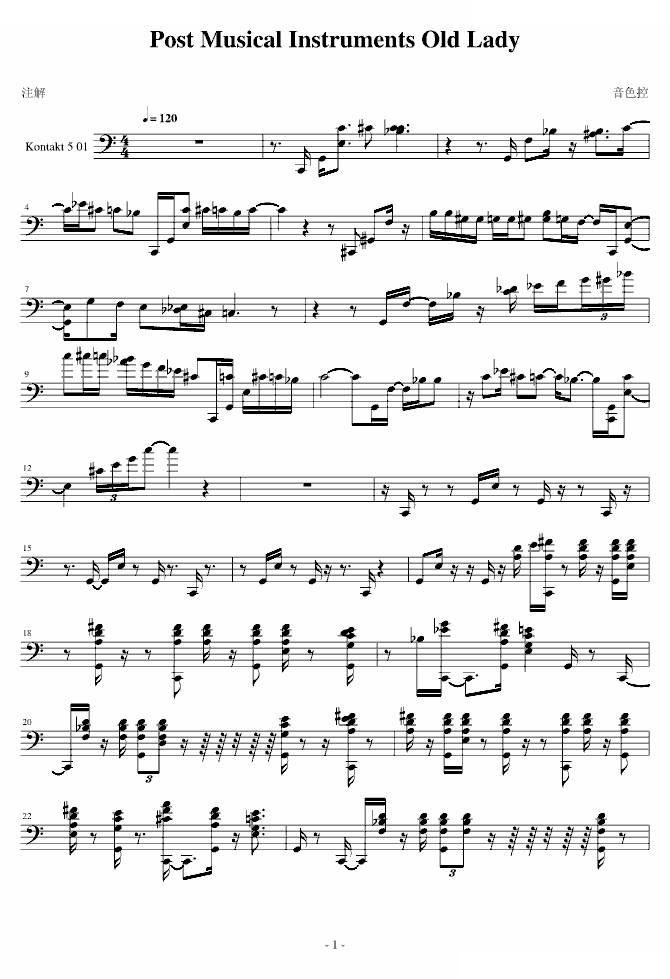 Post Musical Instruments - Old Lady 