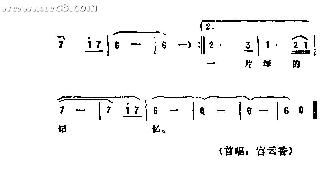 南疆的小雨绿雨主题歌