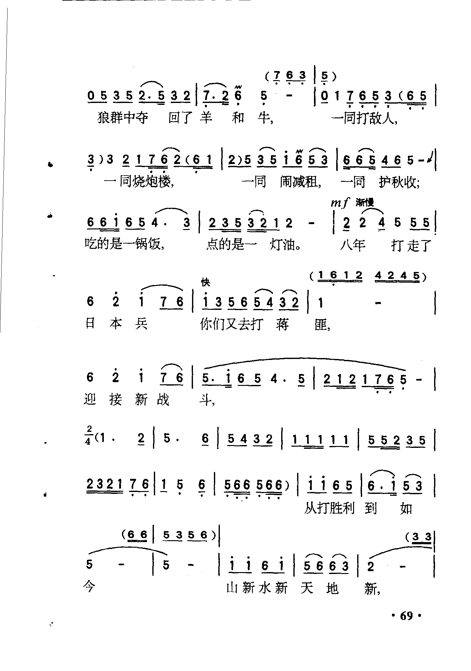 看见你们格外亲