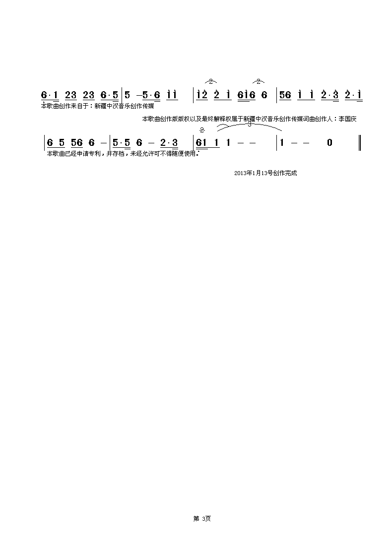 就放开彼此的手