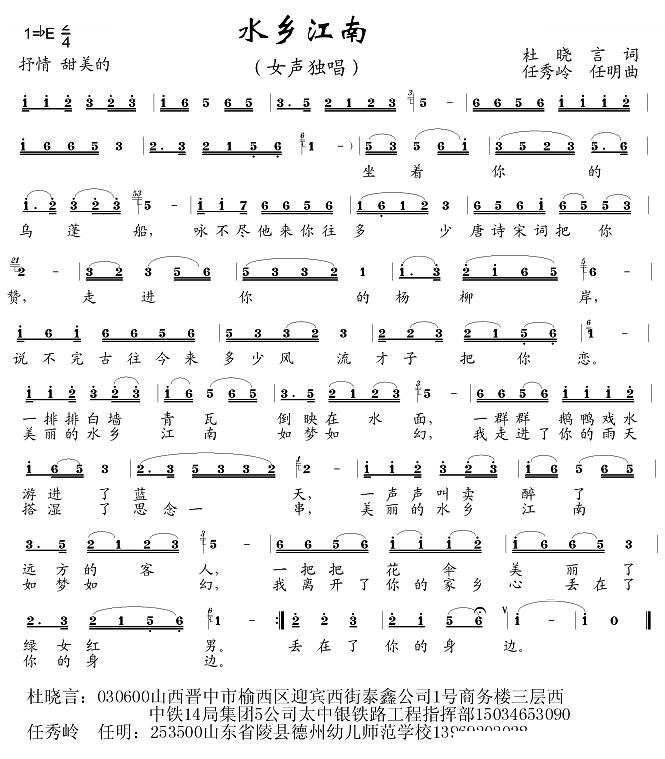 水乡江南