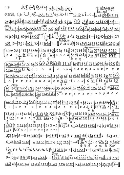 (抄转)霍小玉--水墨丹青影纤纤