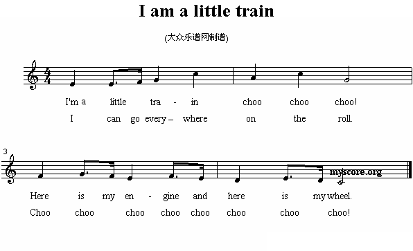 I am a little train ）