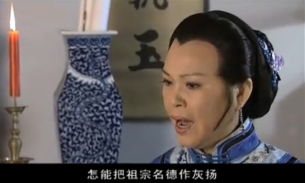 风雨同仁堂--黄维廉身后是皇城官场(赵葆秀)